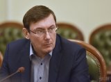 Луценко обещает подозрения тем, кто вывел деньги из Приватбанка