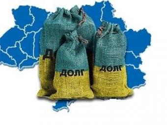 В Нацбанке раскрыли новые данные о внешнем долге Украины