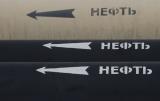 Україна майже вдвічі збільшила імпорт нафти