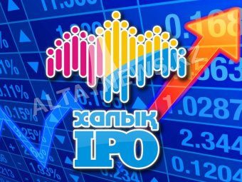 Приватизация в Казахстане: названы объекты основного интереса у инвесторов