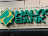 У Qazkom прокоментували чутки про злиття з &laquo;Халик банком&raquo;