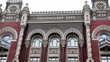 НБУ посилив вимоги до капіталу банків