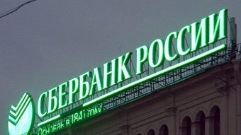 В РФ Акции Сбербанка упали на 20%