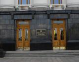 АПУ наразі працює на рівні установи позаминулого століття - Д.Шимків