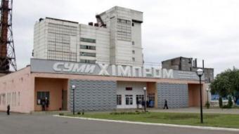 State Property Fund Starts Preparing Sumykhimprom for Privatization