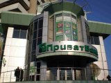 ГПУ подозревает экс-руководство Приватбанка в незаконной трансформации кредитного портфеля