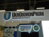 Рада разрешила Укроборонпрому не отдавать долги России