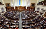Рада приняла необходимые для транша МВФ правки в закон об Антикоррупционном суде