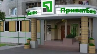 Приватбанк і Мінфін створять єдину систему верифікації бюджетних виплат