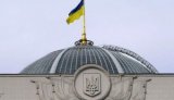 Two Draft Laws on Lifting Parliamentary Immunity Introduced to Rada