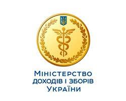 Міндоходів виносить на публічне обговорення концепцію реформи  декларування доходів громадян