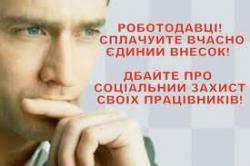 Pension Fund explains imposing the Single Contribution on assistance for pregnancy and childbirth