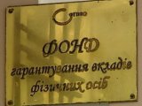 ФГИУ продал в январе госсобственности на 15 миллионов