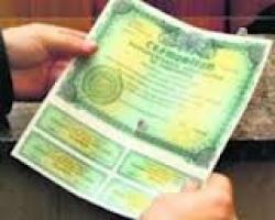 Минфин выпустит казначейские обязательства для физических лиц