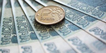 В России прекратил существование Резервный фонд