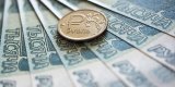 В России прекратил существование Резервный фонд