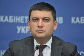 Гройсману не подобаються 75% соцвиплат