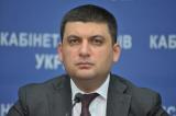 Гройсману не подобаються 75% соцвиплат