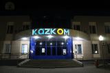 Казком получил краткосрочный заём от Нацбанка в размере 400 млрд тенге