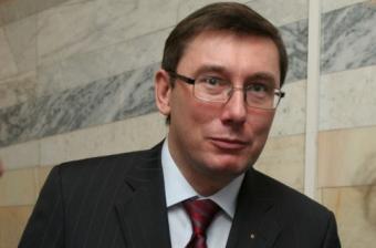 Луценко: ГПУ ведет расследование по некоторым министрам