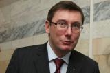 Луценко: ГПУ ведет расследование по некоторым министрам
