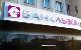 Швейцарському інвестору дозволили купити &laquo;Львів&raquo;