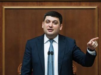 Підвищення мінімалки надасть додатково 0,5% зростання ВВП - Гройсман