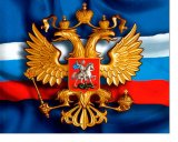 ЕС 14 декабря продлит экономические санкции против РФ &ndash; СМИ