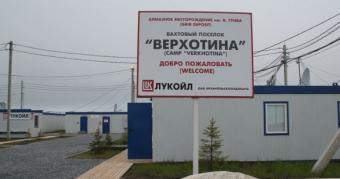 &laquo;Лукойл&raquo; продасть свій алмазний бізнес за $ 1,45 млрд