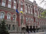 НБУ попросили воздержаться от покупки ценных бумаг