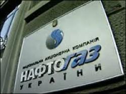 КМУ затвердив умови держгарантій за облігаціями &laquo;Нафтогазу України&raquo; вартістю 4,8 млрд. грн.