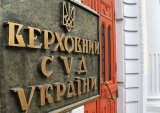 Рада доброчесності просить Порошенка не призначати Верховний Суд