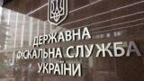 ДФС вимагає сплатити податки від підприємств, рахунки яких заблоковано НБУ