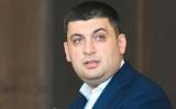 Через 4-5 років ми можемо вийти на повну енергонезалежність &ndash; Гройсман