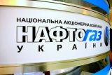 Відокремлення ГТС: Нафтогаз завершив перший етап