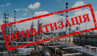 Велика приватизація в Україні: з молотка пустять 25 найбільших держпідприємств