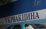 Подозреваемого в растрате 1,5 млн гривен гендиректора "Укрвакцины" отправили под ночной домашний арест