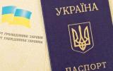 Влада ввела онлайн-сервіс з перевірки паспортів