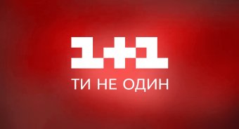 НБУ не вижене &laquo;1+1&raquo; з офісу - прес-служба