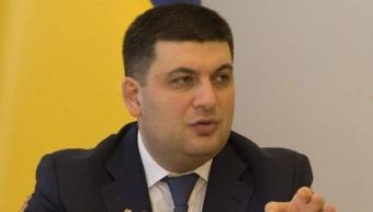 Прем&rsquo;єр назвав 5 головних реформ на 2017 рік