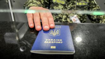 В яких випадках безвіз не працює