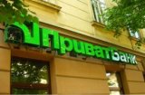 Приватбанк обвинил Коломойского и Боголюбова в присвоении 1,9 миллиарда долларов