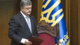 Порошенко объявил 15 января Днем траура по погибшим под Волновахой