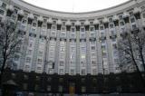 Кабмин рассмотрит изменения в бюджет на 6 миллиардов - Гройсман