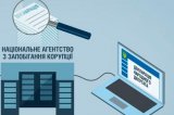 НАЗК підозрює в корупції віце-президента &laquo;Антонова&raquo;