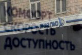 Правительство России поможет попавшему под ограничения &laquo;СМП банку&raquo; Ротенбергов
