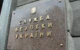 В Україні заборонили 243 російські компанії
