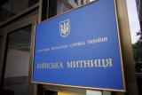 Компании экспресс-доставки и Киевская таможня работают над ускорением процедуры прохождения посылок через границу
