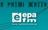 &laquo;Радіо-Ера&raquo; можуть перейменувати в &laquo;Новое время&raquo;