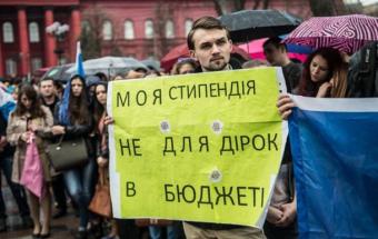 Битва за стипендии. Кому государство будет платить